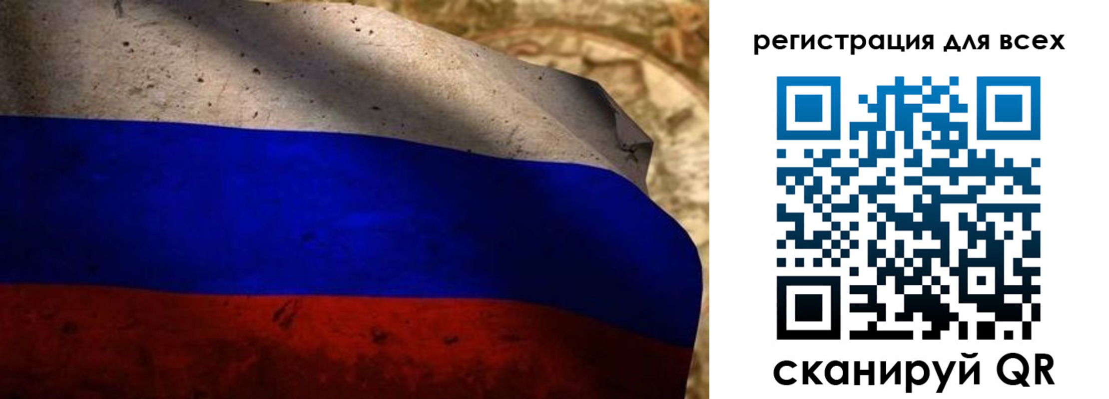 временная регистрация адрес в Архангельской области