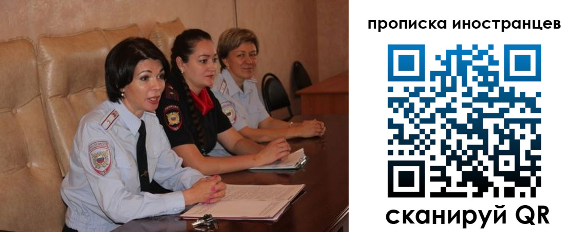 прописка для работы в Архангельской области