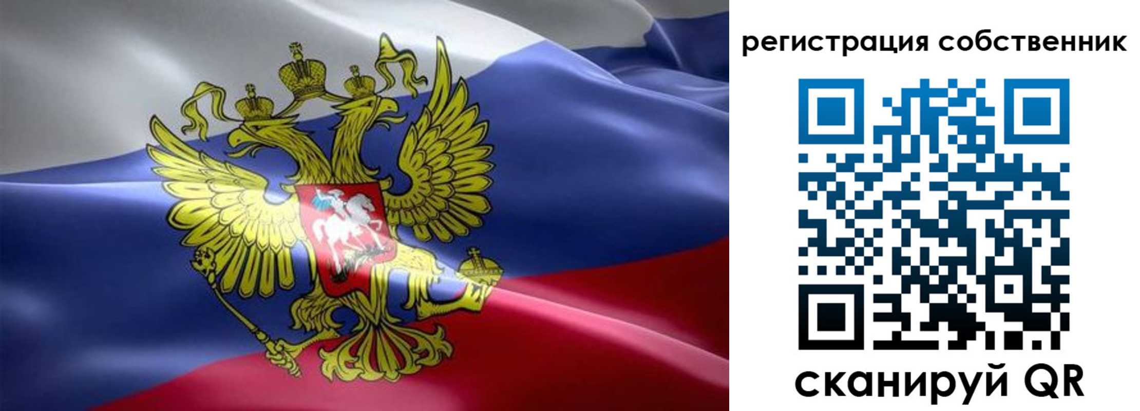 прописка для работы в Архангельской области