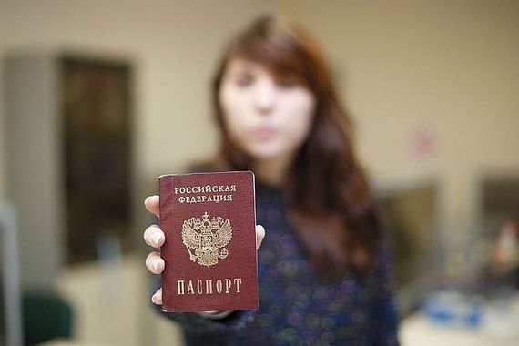 прописка в Архангельской области